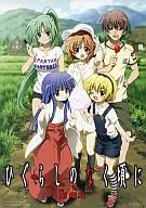 ひぐらしのなく頃に HIGURASHI NO NAKUKORONI the movie COLLECOTS EDITION