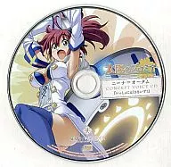 太陽のプロミア ニーナ=オータム CONCEPT VOICE CD「いっしょにえくささいず」