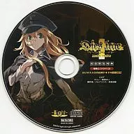 Dies irae -Amantes amentes- 初回限定特典 特典ミニドラマCD カリオストロの女神ドキドキ観察日記