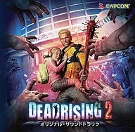 デッドライジング2 オリジナル・サウンドトラック