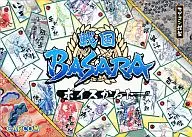 戦国BASARA X ボイスかるた