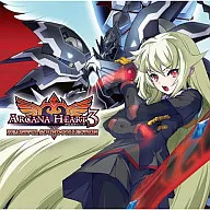 アルカナハート3 はーとふるサウンドコレクション