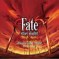 タイナカサチ/disillusion -2010- ～TVアニメ「Fate/stay night TV reproduction」OPテーマ＆EDテーマ