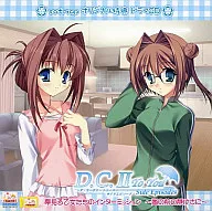 D.C.II To You Side Episodes -ダ・カーポII-トゥーユーサイドエピソード 夢見る乙女たちのインターミッション ～嵐の前の静けさに～