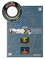グランディア 予約キャンペーン特製CD+冊子 