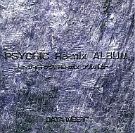 サイキック Re-mixアルバム