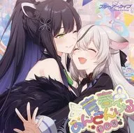 「ブルーアーカイブ」 青春あんさんぶる Vol.13「梅花園」