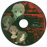 この歌が終わったら Drama CD midnight girls talk 