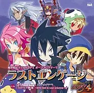 下田麻美 長谷川明子 三森すずこ/ラストエンゲージ　ゲーム「魔界戦記ディスガイア4」オープニング・テーマ