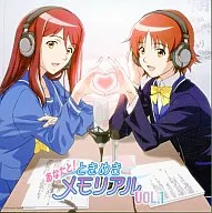 ラジオCD「あなたと!ときめきメモリアル」 Vol.1