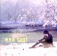 GACKT/雪月花-The end of silence- 斬-ZAN-