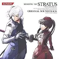 戦律のストラタス オリジナルサウンドトラック