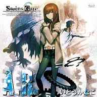 いとうかなこ/A．R．　PCゲーム「STEINS;GATE」イメージソング