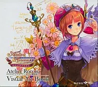 ロロナのアトリエ ～アーランドの錬金術士～ ビジュアルアートブック