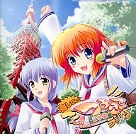 ラジオCD「略して!つよきすラジオ♪」Vol.2