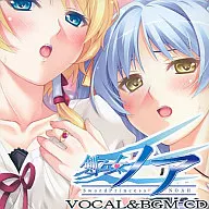 剣乙女ノア ボーカル＆BGM CD
