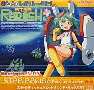 どきどき魔女神判! スターラディッシュ8ビットサウンドトラックぷらす