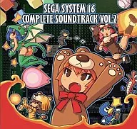 SEGA SYSTEM 16 COMPLETE SOUND TRACK VOL.2
