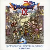 「ドラゴンクエスト9 星空の守り人」シンセサイザー版＆オリジナルサウンドトラック版[通常仕様]