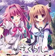 ラジオCD「恋がさくころ桜どき さくらじ」Vol.1