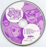 忍魂 ミニアルバム