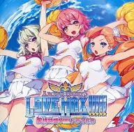 アルカナハート3 LOVE MAX!!!!! 先着購入特典 愛情特盛り!!!!! ドラマCD「舞踏会より愛をこめて」