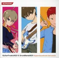 GuitarFreaksXG3 ＆ DrumManiaXG3 Original Soundtracks 2nd season[通常盤]