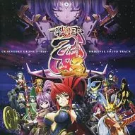 CR戦国乙女3 ～乱～ オリジナルサウンドトラック
