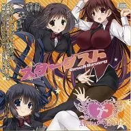 Rose＆Rosary / スターダスト