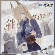 「ブルーアーカイブ」 絆ダイアローグ Vol.9 「カンナ」