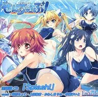 Splash! -PCソフト「せんすいぶ!」主題歌