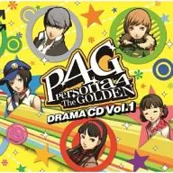 ドラマCD「ペルソナ4 ザ・ゴールデン」Vol.1[初回盤]