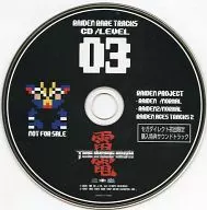 雷電 RAIDEN RARE TRACKS CD LEVEL 03 セガダイレクト初回限定購入特典サウンドトラック