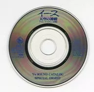 イース 天空の神殿 アドル=クリスティンの冒険 Ys SOUND CATALOG SPECIAL DIGEST