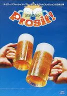 ライアーソフト＆レイルソフトボーカルコレクション2 プロジット!