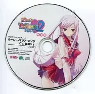 Radiio ToHeart2 特別版(ラジオパーソナリティー：ルーシー・マリア・ミソラ CV.夏樹リオ)