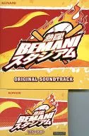 激闘!BEMANIスタジアム ORIGINAL SOUNDTRACK[初回版]
