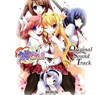 新ジャンル えすでれっ!! OST