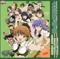 鐘ノ音メモリアル GREEN GREEN VOCALSONG COLLECTION