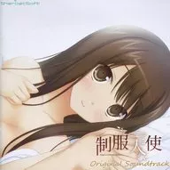 制服天使 Orignal Soundtrack