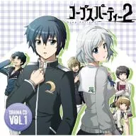 コープスパーティー2 DEAD PATIENT ドラマCD第1巻