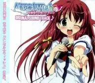 Angel Wish 放課後の召使いにチュッ! OST