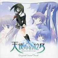 天使のいない12月 オリジナルサウンドトラック