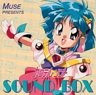 カクテルソフト SOUND BOX/MUSE