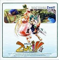 オリジナルサウンドトラック「ツヴァイ!!」