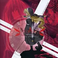 SinsAbell(シンスアベル) ～緋昏し空の遠く～ オリジナルサウンドトラック