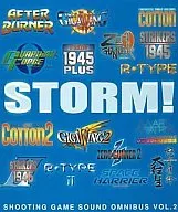 STORM! SHOOTING GAME SOUND OMUNIBUS Vol2