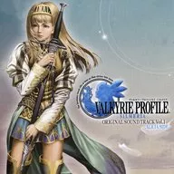 ヴァルキリープロファイル2～シルメリア～ オリジナルサウンドトラック Vol.1[通常仕様]