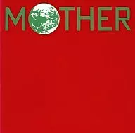 MOTHER 復刻版