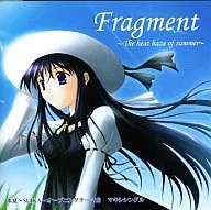 水夏 Fragment The heat haze of summer